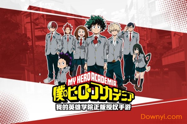 我的英雄学院入学季内测版v1.0.1 安卓版