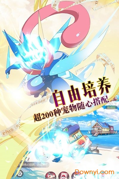 口袋觉醒百度客户端v2.1.0.26233 安卓版