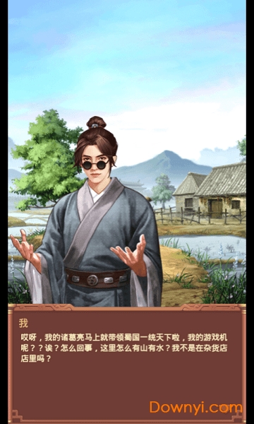 超品芝麻官无限元宝v1.0.0 安卓版