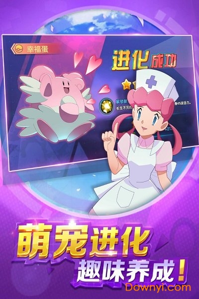 九游奇迹联盟手游v1.0.01 安卓版
