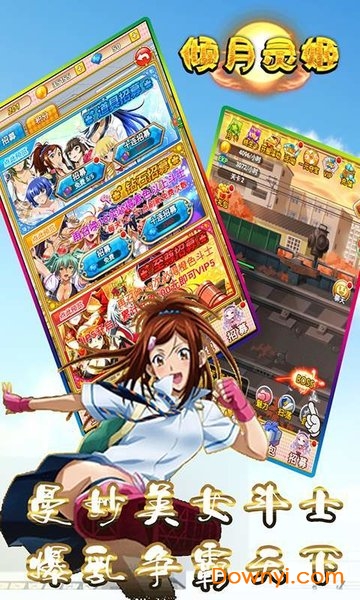 倾月灵姬游戏v1.0 安卓版