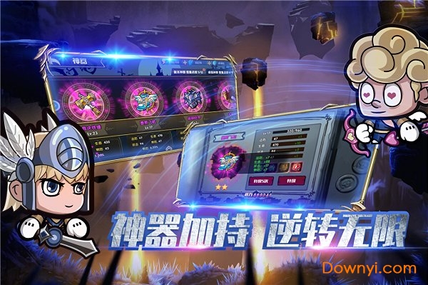 契约联盟手游v1.3.0 安卓版