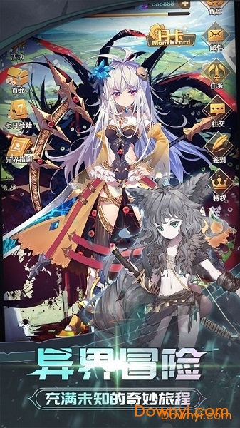 英雄训练师九游游戏v2.5.0 安卓最新版