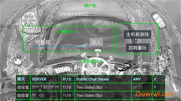 赛博轴心游戏v1.12b 安卓版