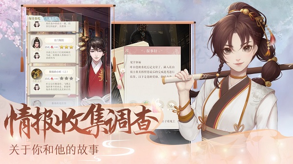 灵猫传官方版v1.1.129 安卓版