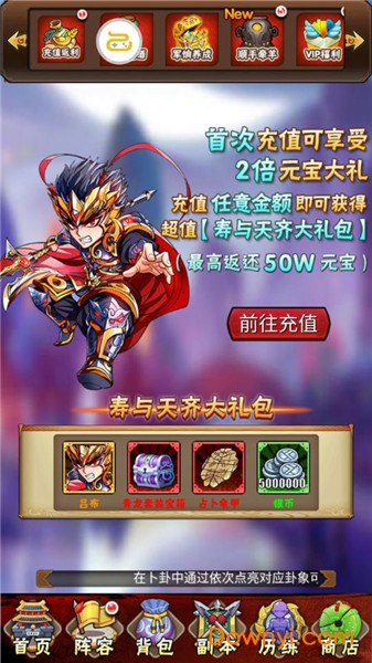 畅感浮空岛游戏v1.0.0 安卓版