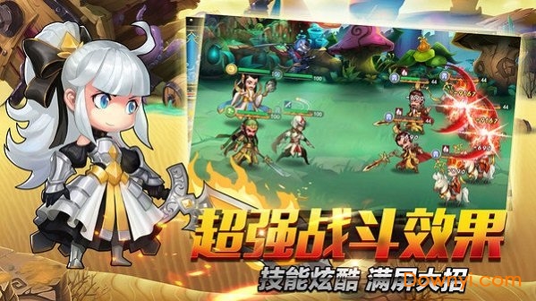上古诸神手游v3.0.1.0 安卓版