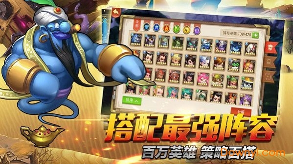 上古诸神修改版v3.0.1.0 安卓版