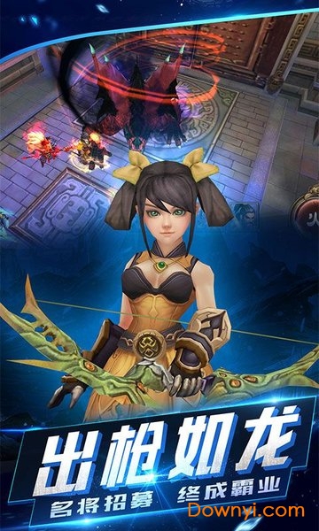 三国志卡牌游戏v1.5.4 安卓版