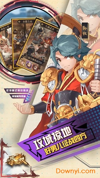 拳无双送无限连抽版v99.0.0.0 安卓版