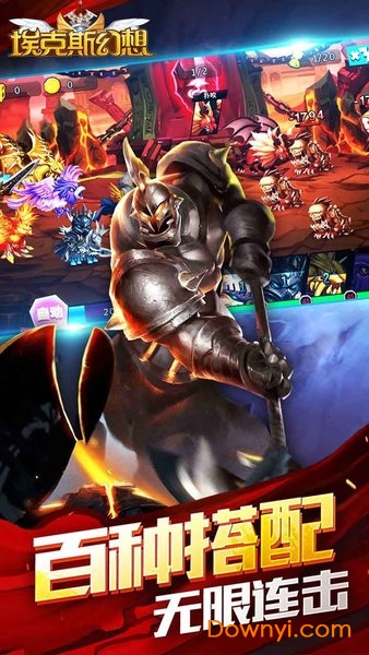 埃克斯幻想4399版v1.0.0 安卓版