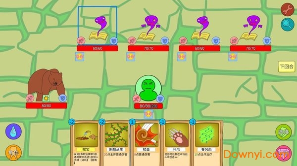 涂鸦地城手游v1.0.0 安卓版