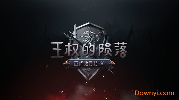 巫师之昆特牌国际版v1.0.17 安卓版