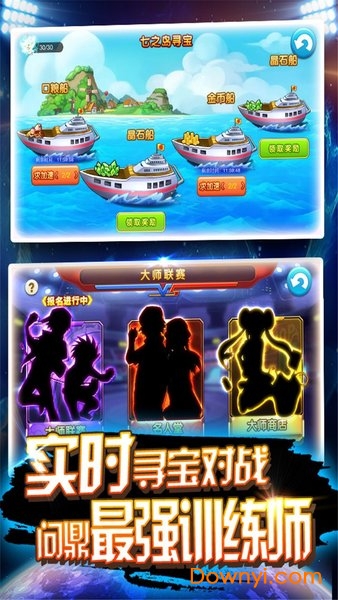 皮卡堂之精灵王者游戏v1.5.1 安卓版
