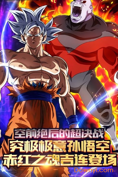 海底传说海量版v1.0.1 安卓版