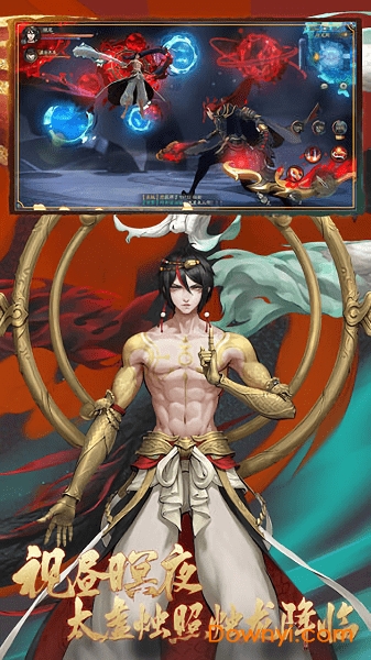 东方妖神录v5.4.0 安卓版
