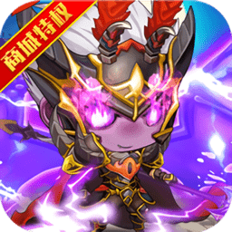 英雄战棋送万抽版v1.0.0 安卓版