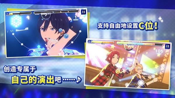 偶像梦幻祭2bilibili版v1.12.3496 安卓b站版