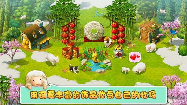 趣赚小肥羊2022领红包v1.0 安卓提现版