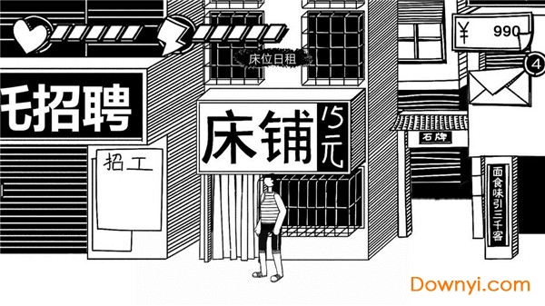 打工模拟器测试版游戏v1.1.1 安卓官方版