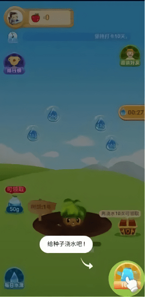 吉祥果园领红包v1.0.8 安卓版