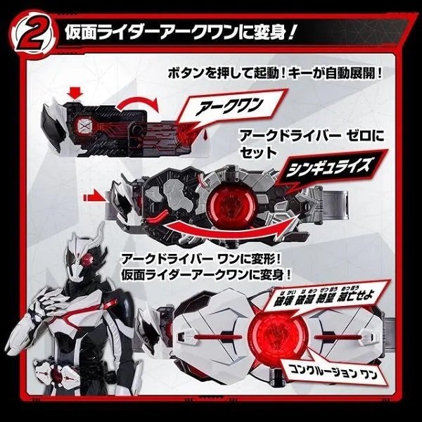假面骑士亚克零腰带模拟器v1.4 安卓最新版