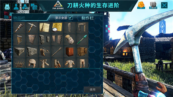 方舟生存进化日本版v3.3 安卓最新版