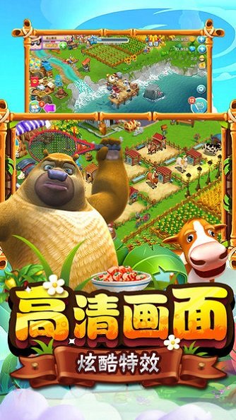 熊二模拟器官方版v1.0 最新安卓版