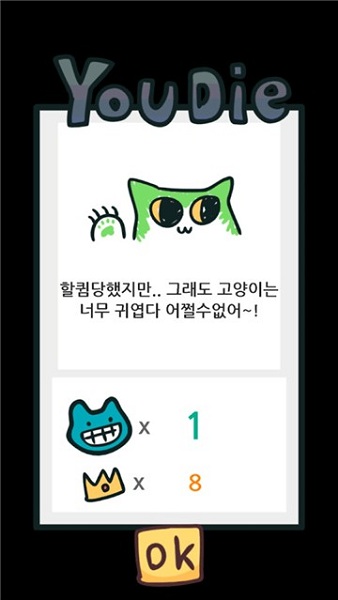 猫咪刷牙最新版v1.1.0 安卓版