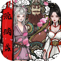 西游之琉璃盏手机版v1.0 安卓版