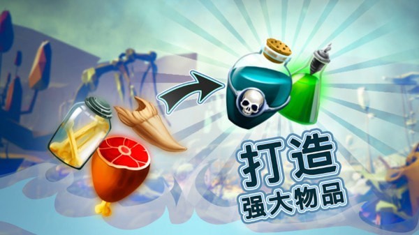 上帝创造者手游v1.52.5 安卓版