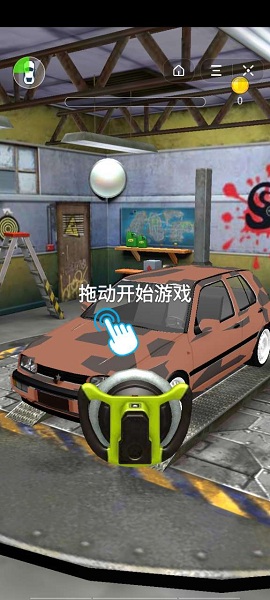 这车我来修游戏v1.0 安卓版