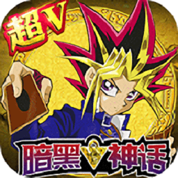 暗黑神话送充值版v1.0.1 安卓版