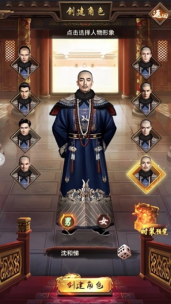 盛世天下手机版v1.0.1 安卓版