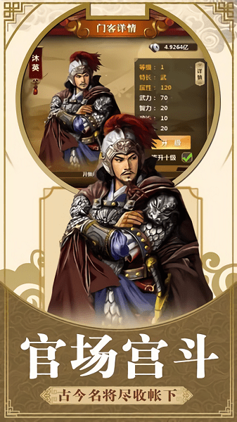 神州小县令手游v2.0.34366 安卓版