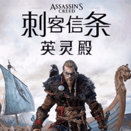 刺客信条英灵殿修改器风灵月影版v1.0.4 最新19项修改版