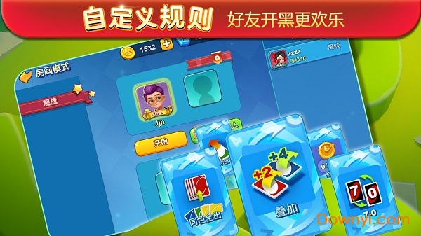 一起优诺百度客户端v1.4.6861 安卓版