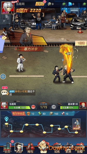 抖音热血高校卡牌游戏v1.1 安卓版