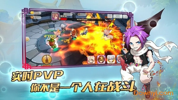 次元封神录游戏v1.0 安卓版