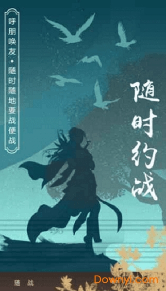 无敌小拳拳手游v1.0 安卓版