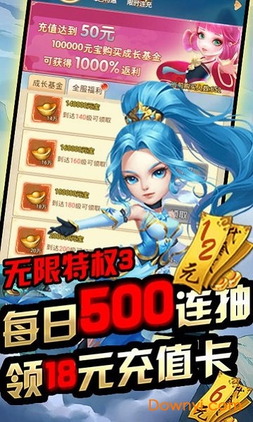众神之域游戏v1.0.3 安卓版