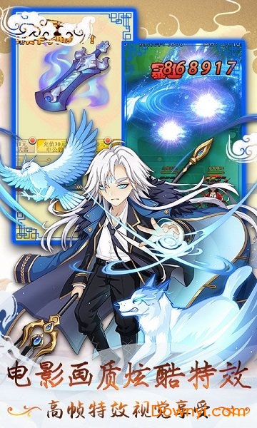柔情小师妹官方版v1.0.0 安卓版