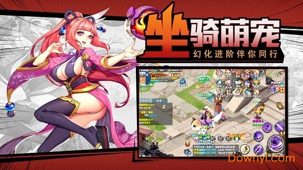 神姬奇谭游戏v0.6.6 安卓最新版