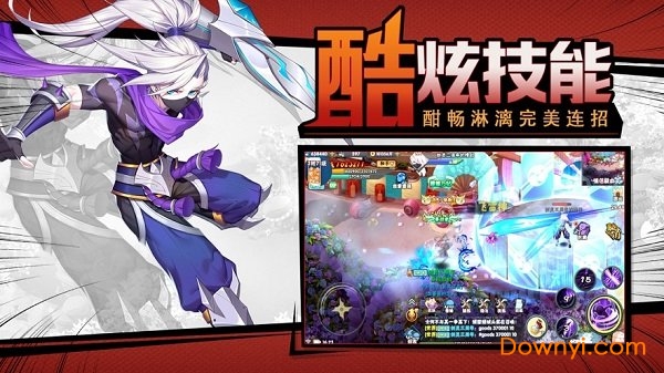 神姬奇谭游戏v0.6.6 安卓最新版