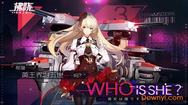 拂晓胜利之刻首测版v1.0 安卓最新版