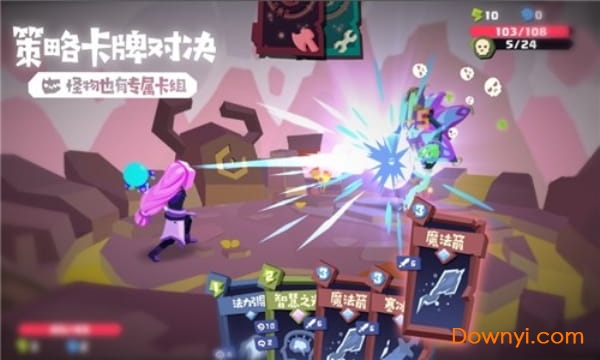 幻梦之境手游v4.8.1 安卓版