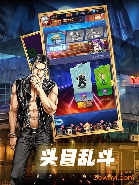 热血高校卡牌游戏v1.1 安卓版
