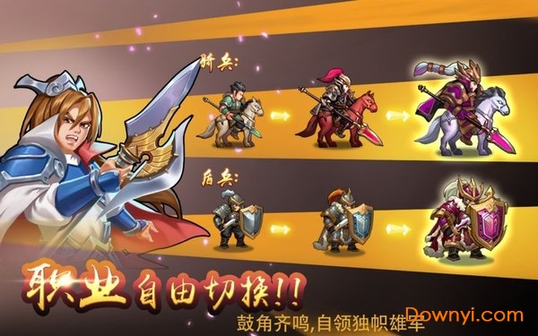 暴走神话冰鸟手游v1.9.137 安卓版