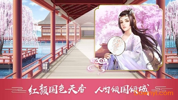 官在民间游戏v1.0.1 安卓版