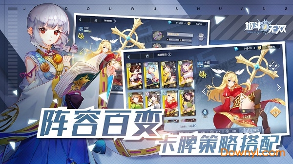 姬斗无双2游戏v1.0.6 安卓版